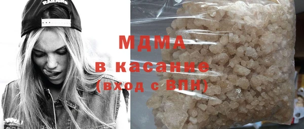 марки nbome Белоозёрский